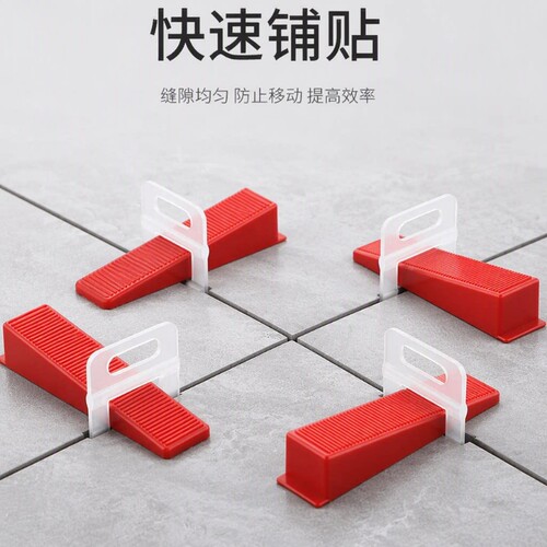 瓷砖找平器调平工具|千人加购