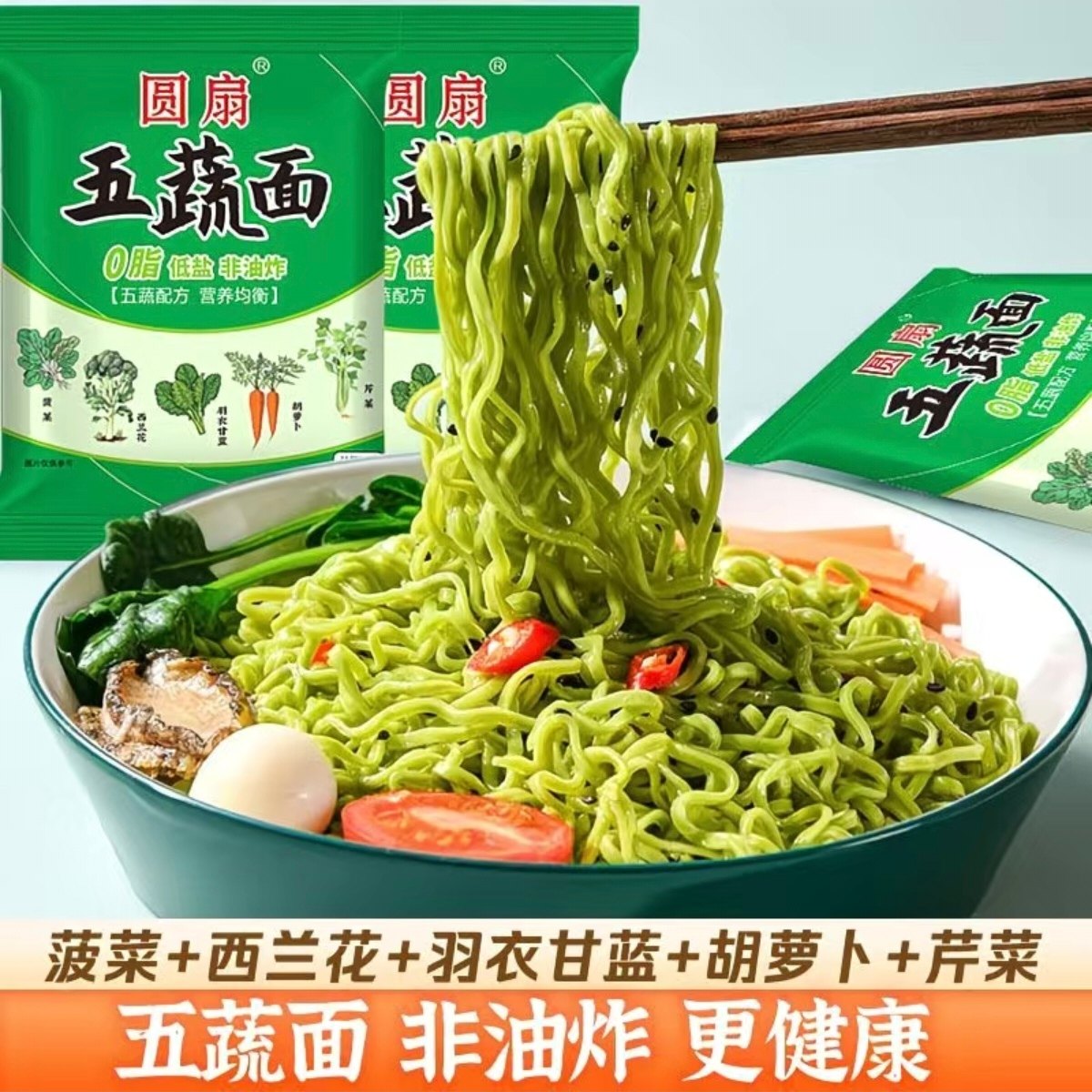 �������߲����ӡ�����20�� �߲������ը����ˬ����֬������װ20��������ʳ������һ������ 8.1Ԫ