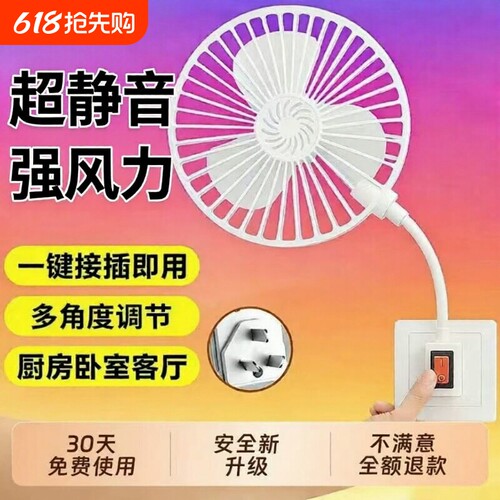 迷你静音风扇多场景清凉伴侣