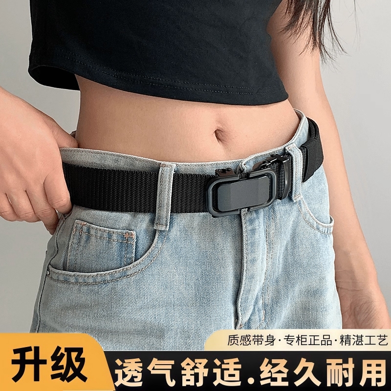 腰带2025新款尼龙帆布自动扣男女式皮带牛仔阔腿裤休闲百搭学生