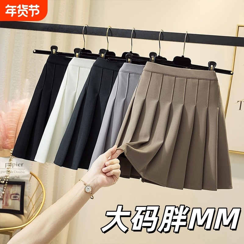 大码松紧腰百褶裙女春秋款半身裙显瘦a字裙高腰秋冬包臀弹力短裙,女装/女士精品,大码套装,淘宝优惠券,粉丝福利购,淘宝优惠卷
