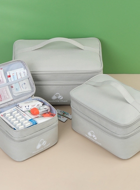 宿舍小药箱医药包药品收纳包便携旅行家用户外急救包外出双层