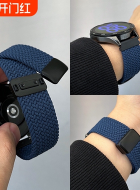 适用华为gt4表带gt5pro编织gt3尼龙gt4gt3pro新款gt2watch4prowatch5男女gs3i荣耀e智能手表22mm金属表盘