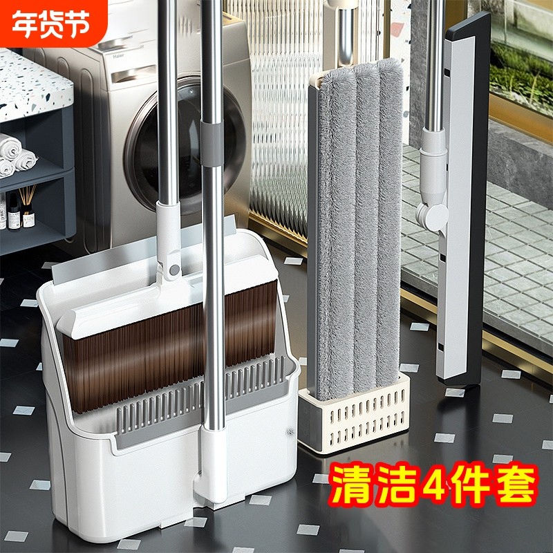 扫把拖把四件套2026家用簸箕套装扫地扫帚刮水打扫地板折叠沙发