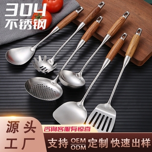 煎铲漏勺汤勺炒菜烹饪厨具套装 不锈钢锅铲加厚花梨木柄家用款 批发
