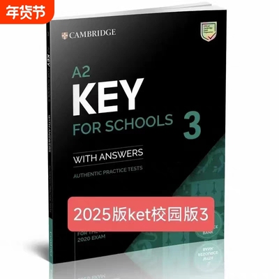 官方正版现货直发2025KET青少版官方真题3剑桥通用五级考试校园版新版新题型