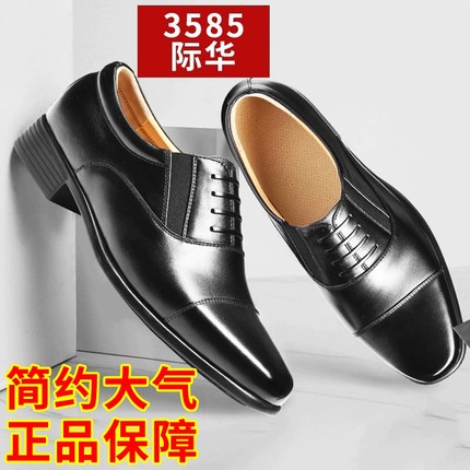 正装制式真皮三接头男皮鞋工作三五八五官常服四商务休闲