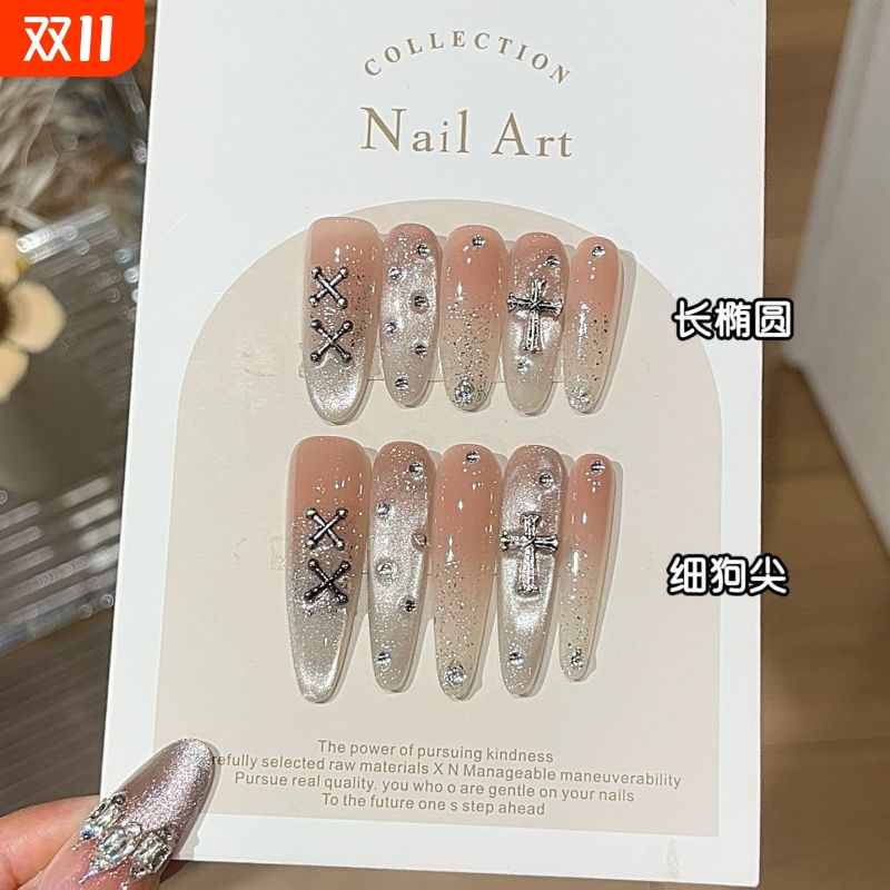 破碎之心桃汐里甜酷纯欲风爆闪水光猫眼金属克罗心贴钻穿戴甲椭圆