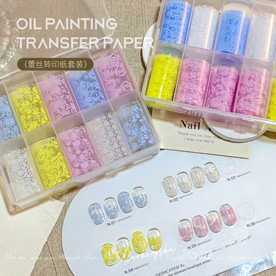 潮际蕾丝转印纸美甲贴纸套装多色指甲装饰贴片DIY美甲工具小红书