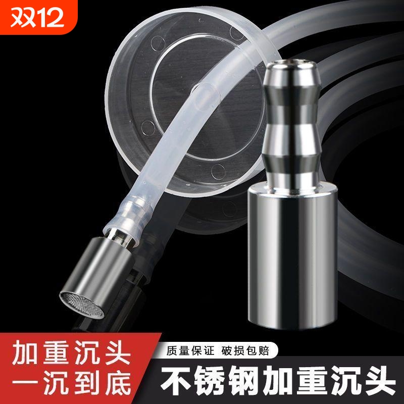 硅胶管上水管食品级茶具电磁炉桶装水抽水上水功夫茶管透明沉头