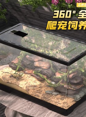 爬宠饲养箱亚克力透明造景躲避屋龟缸养蛇专用超大饲养盒蜥蜴昆虫