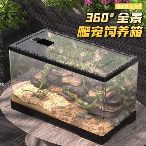 爬宠饲养箱亚克力透明造景躲避屋龟缸养蛇专用超大饲养盒蜥蜴昆虫