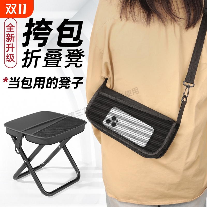 便携凳子折叠凳排队小马扎钓鱼小板凳家用旅行火车无座凳子折叠椅