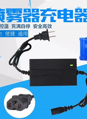 农用12v伏电动喷雾器喷药桶喷壶充电器电动车8AH12AH20AH电瓶三孔