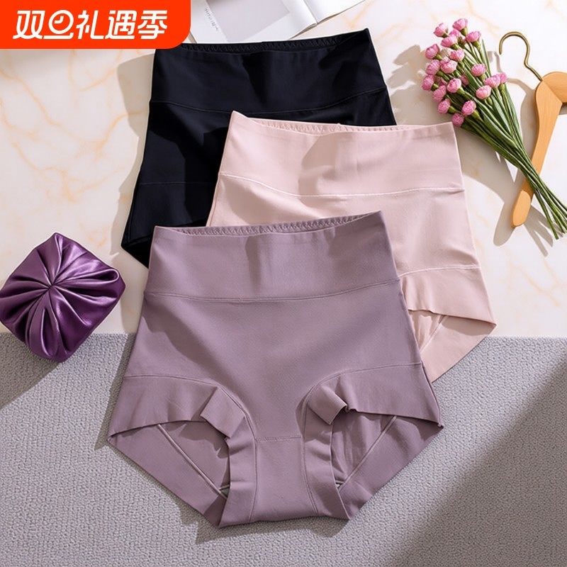 新款高腰收腹内裤纯棉全棉裆提臀塑身妈妈收小肚子女士性感三角裤