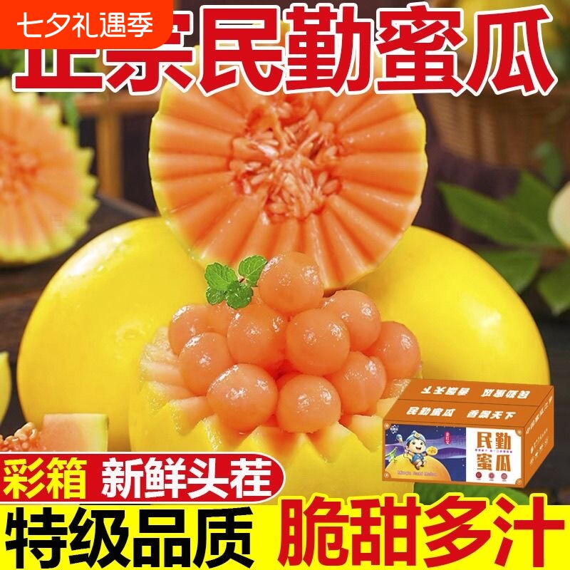 商品图片