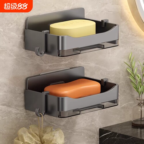 免打孔肥皂盒壁挂式卫生间双层肥皂沥水盒家用浴室墙上香皂置物架