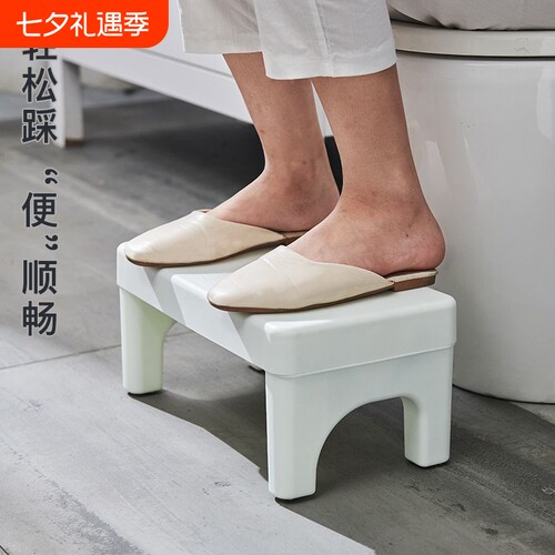 厕所马桶凳垫脚凳子加厚踩脚凳坐便凳蹲便凳儿童拉屎长方形浴室