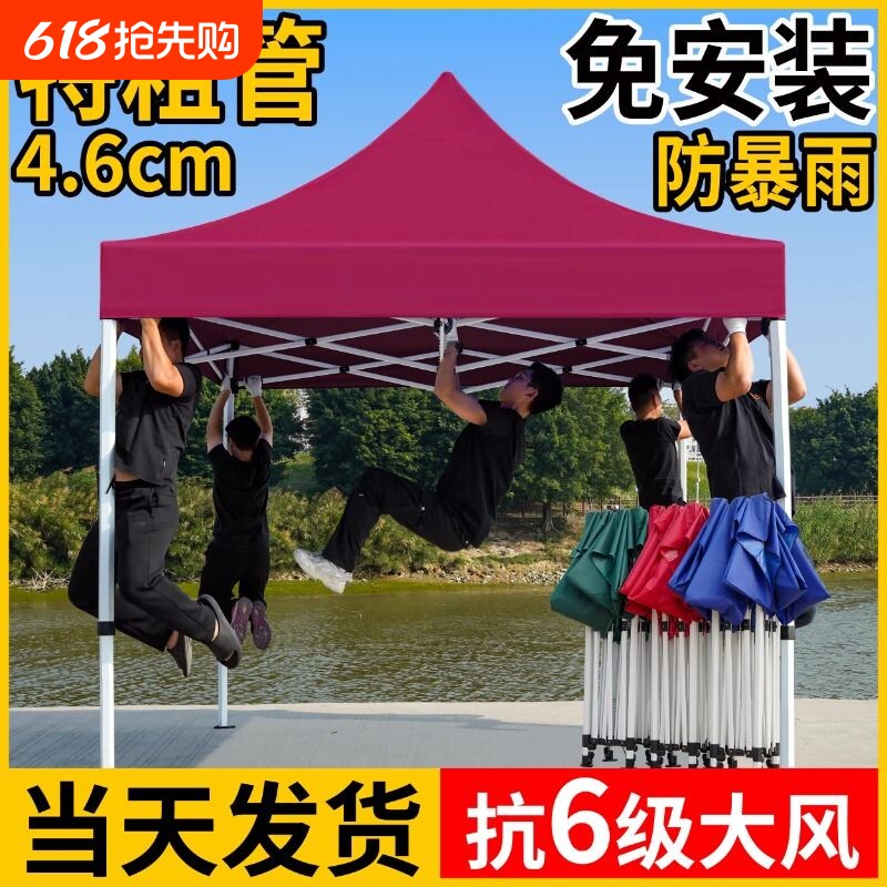 四脚户外防晒摆摊用帐篷四角雨棚太阳大伞遮雨防雨伸缩折叠遮阳棚