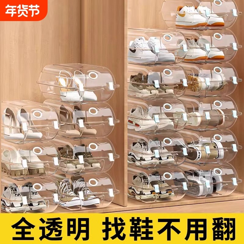 耐奔塑料鞋盒收纳盒靴子透明鞋盒子鞋柜收纳鞋子架收纳神器省空间,收纳整理,鞋盒,淘宝优惠券,粉丝福利购,淘宝优惠卷