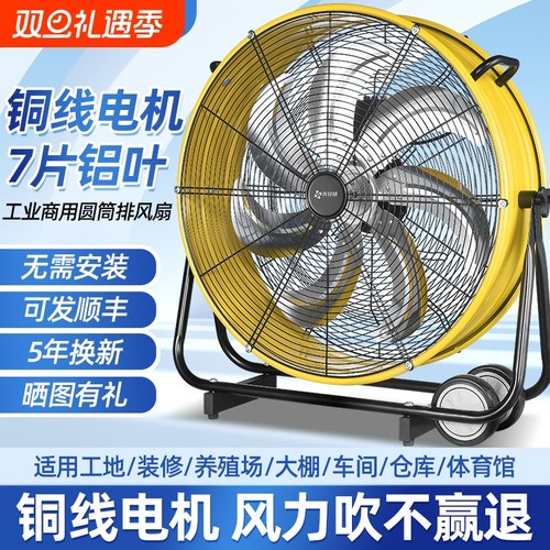 风轻杨10寸电风扇|超1.4万次加购