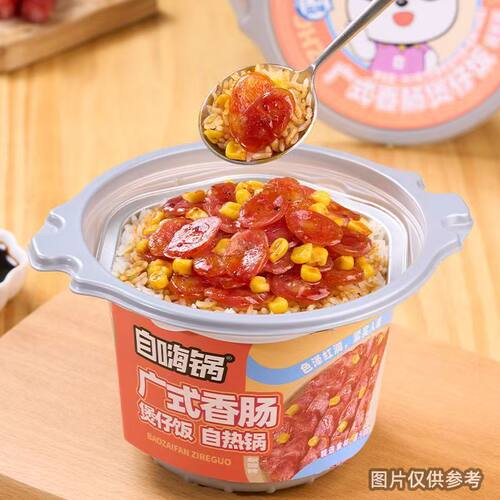 自嗨锅菌菇牛肉煲仔饭自热米饭