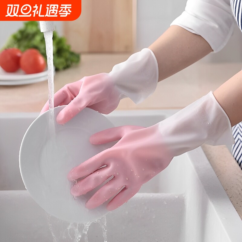 洗碗手套女厨房专用乳胶橡胶耐用刷碗洗衣服胶皮家务清洁防水家用