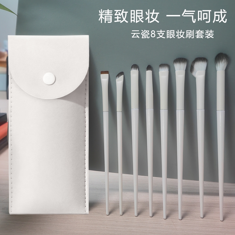 云瓷化妆刷全套沧州软毛眼妆晕染眼线眼影遮瑕刷学生党化妆刷套装