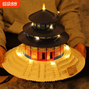 故宫天坛祈年殿积木榫卯结构3d立体拼图建筑模型男孩拼装玩具礼物