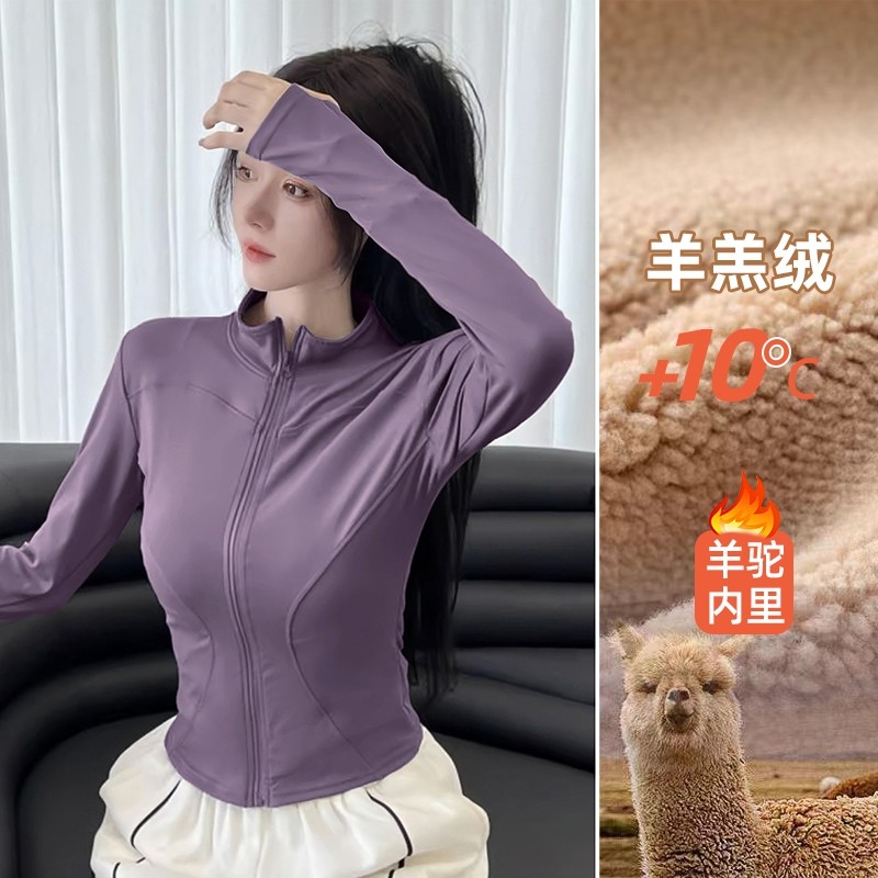 加绒加厚2025新款显瘦运动外套长袖训练衣紧身瑜伽服跑步上衣健身