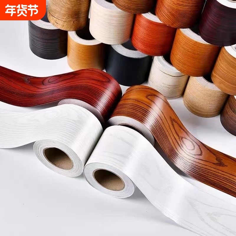 木纹贴纸自粘腰线踢脚线门框贴纸防潮翻新pvc贴墙壁厨房包边背景,家装主材,PVC墙纸,淘宝优惠券,粉丝福利购,淘宝优惠卷