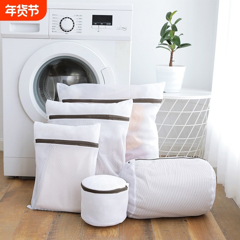 护洗衣袋洗衣机机洗专用网袋洗毛衣衣服内衣加大号网兜家用防变形