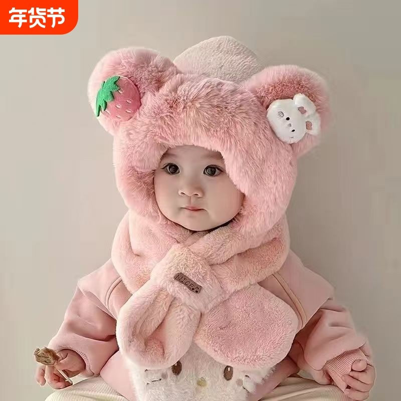 儿童帽子围巾一体秋冬季男女童可爱毛绒保暖围脖加厚宝宝婴儿护耳,童装/婴儿装/亲子装,围巾,淘宝优惠券,粉丝福利购,淘宝优惠卷