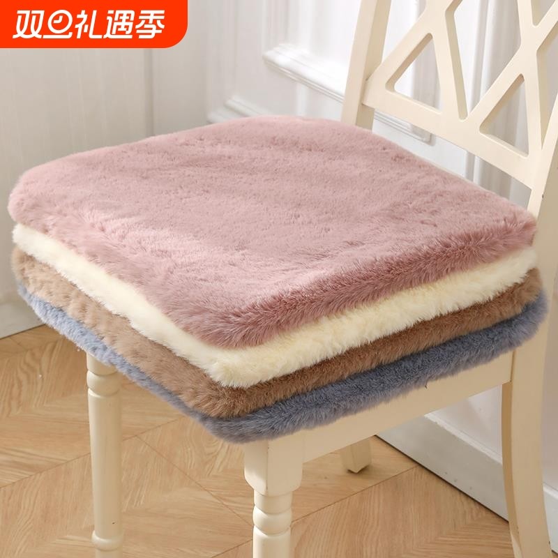 椅子坐垫冬季毛绒椅垫办公室久坐椅垫学生凳子垫子屁垫软加厚冬季