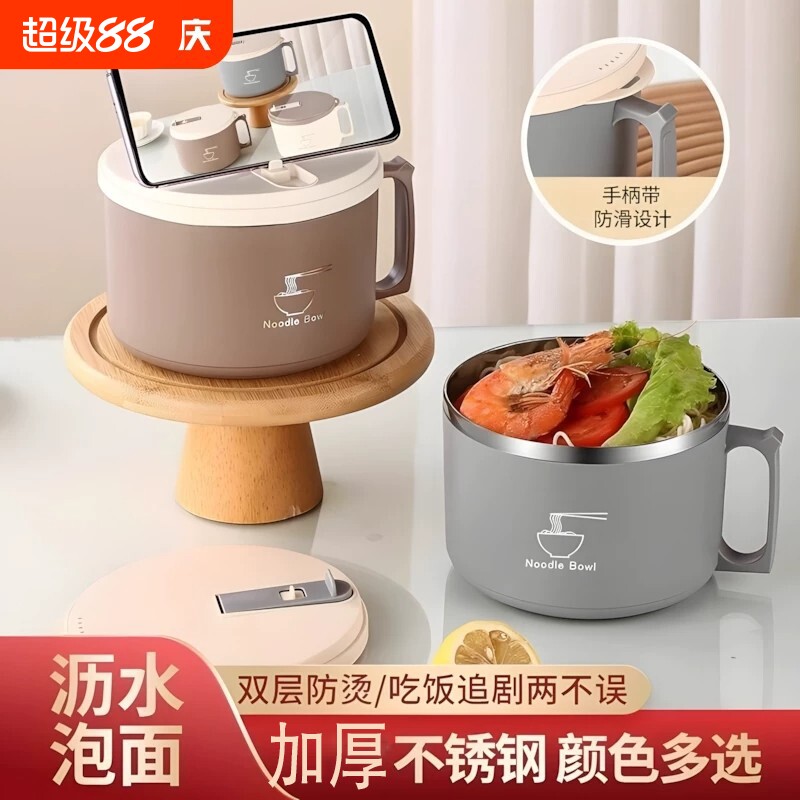 泡面碗宿舍学生带盖不锈钢盆碗食堂打饭专用神器大容量吃饭沥水图片