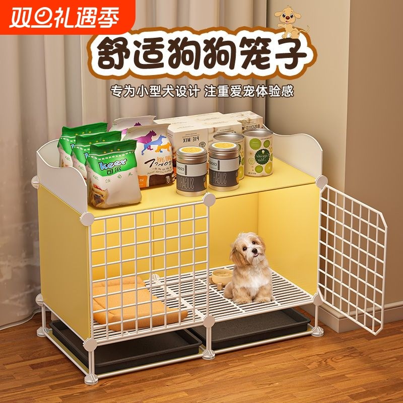 狗笼子中型小型犬大型室内带厕所一体柴犬柯基狗窝宠物笼狗狗围栏