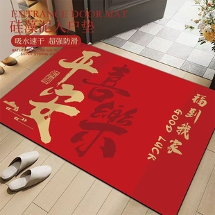 入户门红色软硅藻泥地垫家用进门脚垫浴室吸水防滑耐脏欢迎回家