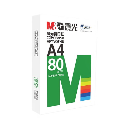 晨光a4打印纸复印纸80g白纸单包500张整箱办公用品包邮