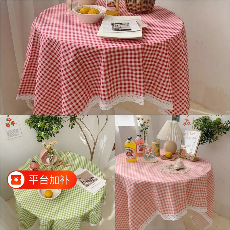北欧风ins棉麻花边桌布布艺日系格子小清新长方形餐桌茶几书桌垫