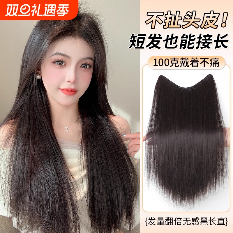 假发片轻薄款长直发一片式无痕隐形蓬松增发量羽毛接发片真发长发