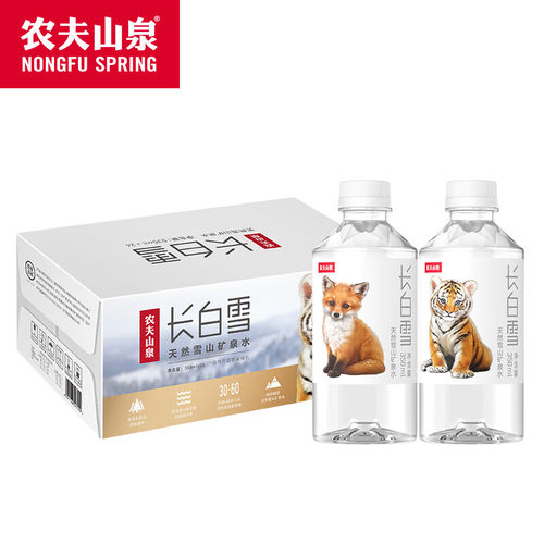 农夫山泉长白山天然雪山矿泉水饮用水 350ml*24瓶 整箱装