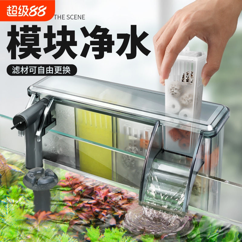 壁挂式鱼缸过滤器净水增氧节能