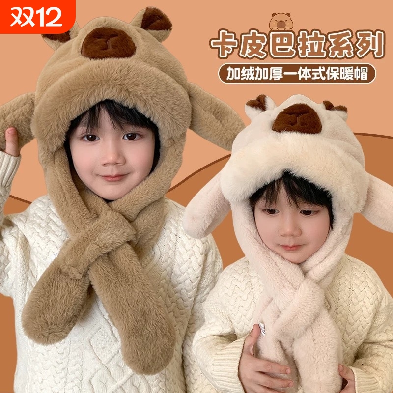 儿童帽子冬季保暖围巾加绒加厚2025新款男女童护耳帽会动毛绒熊猫