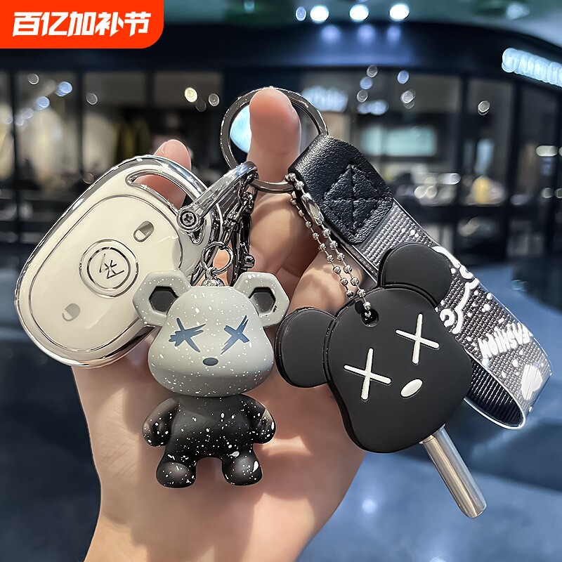 适用爱玛电动车钥匙保护套露娜台铃小刀电瓶车遥控器外壳包扣新款