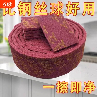 加厚金刚砂魔力擦百洁布洗碗布擦锅神器强力清洁擦除锈钢丝水垢