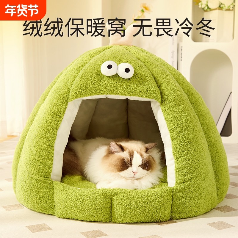 猫窝冬加厚封闭式冬季保暖猫屋宠物冬日猫咪窝床冬天睡觉用品新款,宠物/宠物食品及用品,猫窝/屋/帐篷/沙发,淘宝优惠券,粉丝福利购,淘宝优惠卷
