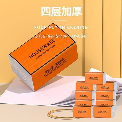 原生木浆抽纸柔软亲肤实惠