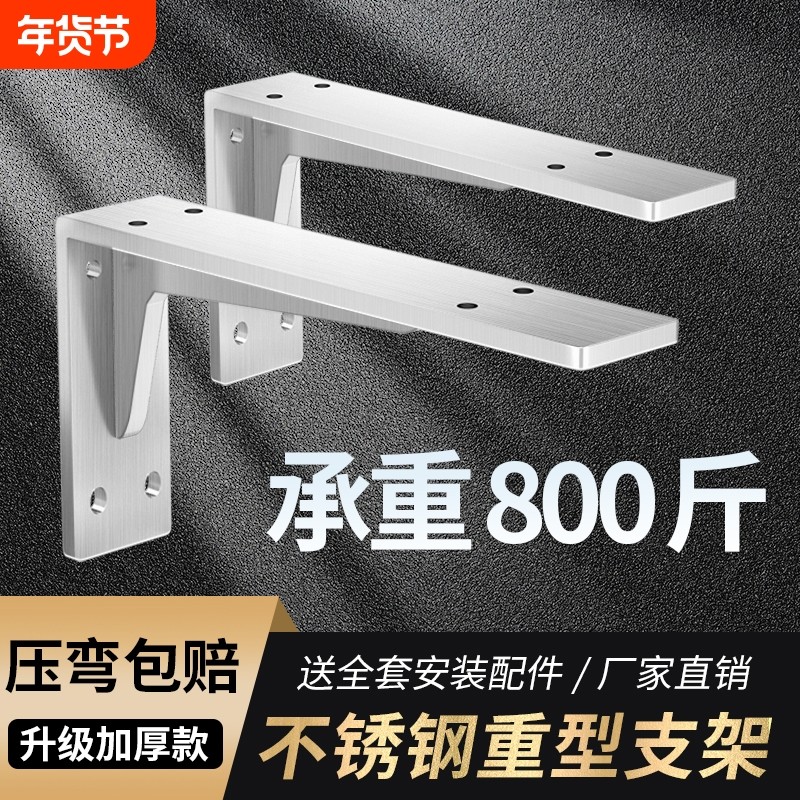 悬空电视柜承重支架托架三角支撑架墙上书桌三脚架置物架固定角铁,基础建材,层板拖,淘宝优惠券,粉丝福利购,淘宝优惠卷