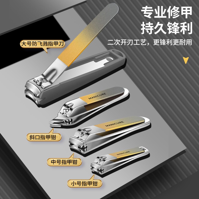 新品修脚专用18件美甲工具家用死皮剪甲沟指甲剪防飞溅指甲刀套装