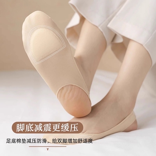 吊带防滑不掉跟浅口隐形短袜半掌纯棉脚底袜高跟鞋 船袜女夏季 薄款